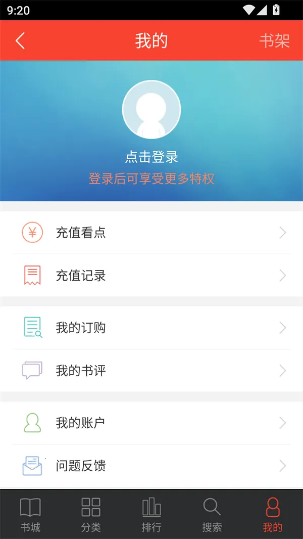 ׷��С˵(С˵�Ķ�ƽ̨)