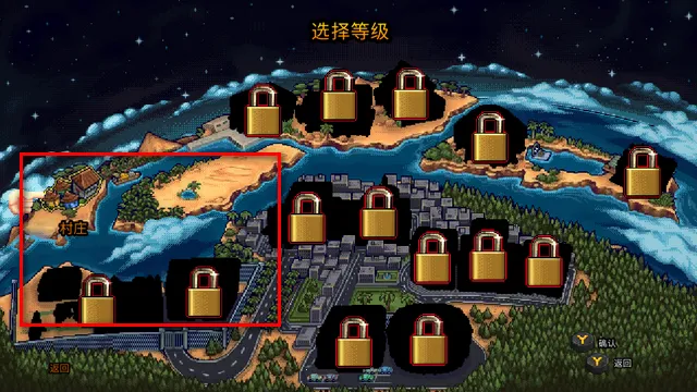 �޳��Ҷ�2(���ض�����Ϸ)