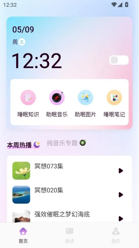 ��������2026�ٷ����°汾