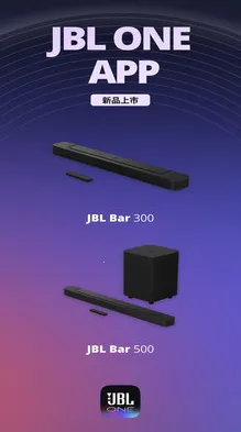 JBL One(�����������)