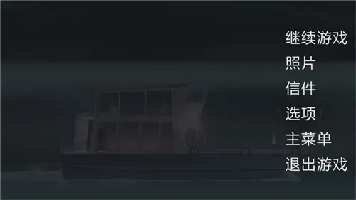 OXENFREE��׿���ֻ���