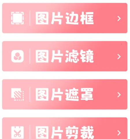 美少女壁纸2026最新版本 美少女壁纸2026最新版本