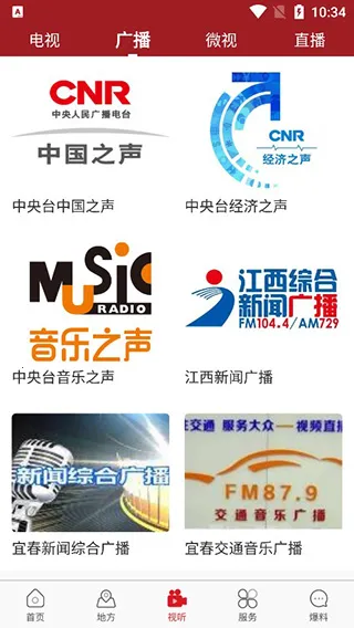 �˴�����׿���ֻ���