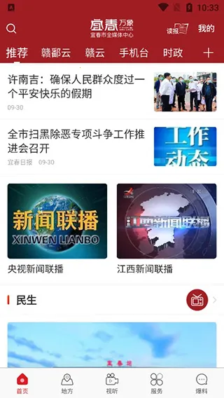 �˴�����׿���ֻ���