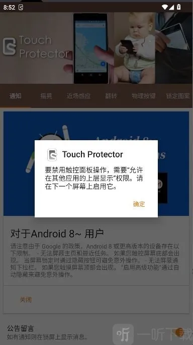 Touch Protector(���󴥹���)