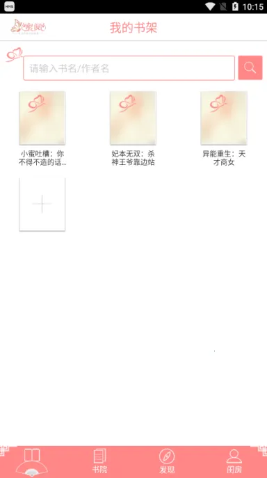 ����С˵(С˵�Ķ�ƽ̨)