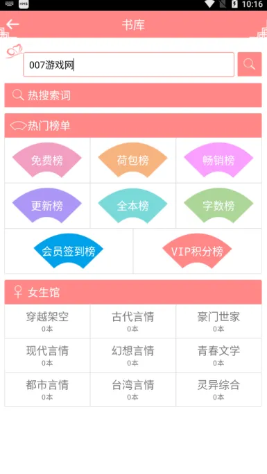 ����С˵(С˵�Ķ�ƽ̨)