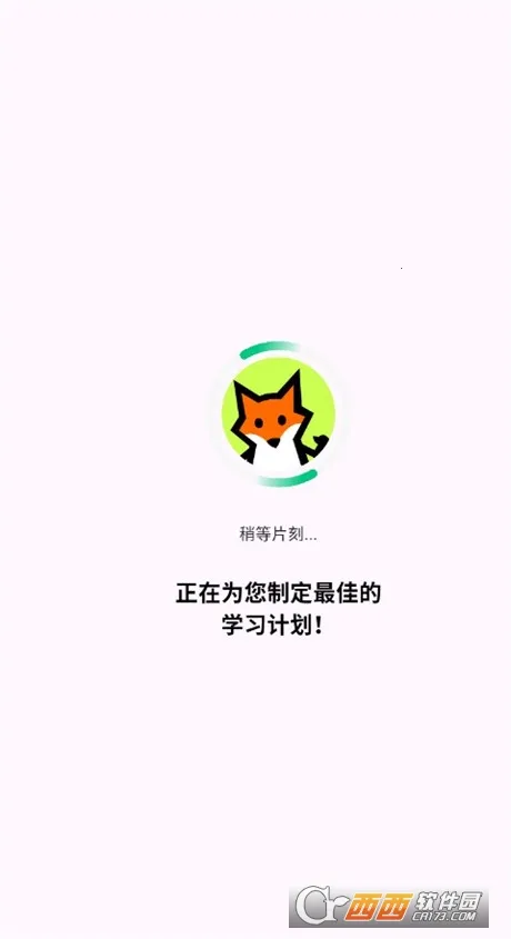 ��˵Ӣ��2026���°汾