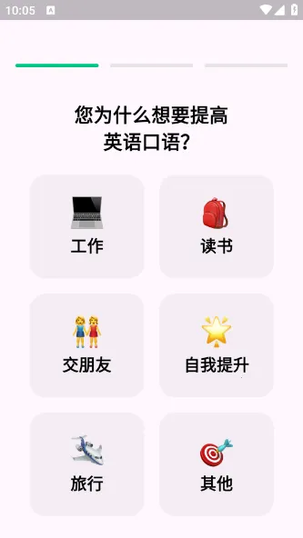 ��˵Ӣ��2026���°汾