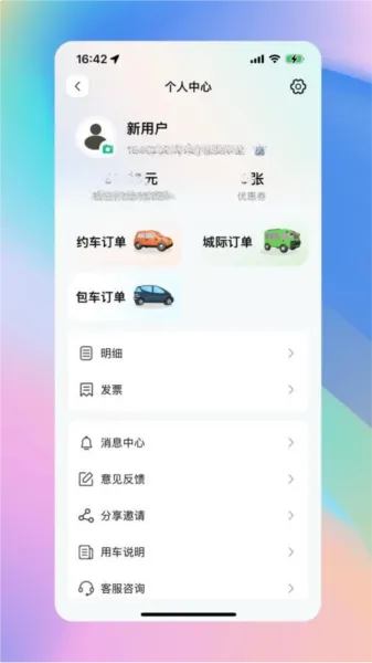 ������������ֻ���