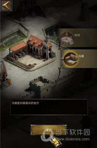 �����ķ�������(����ս����Ϸ)