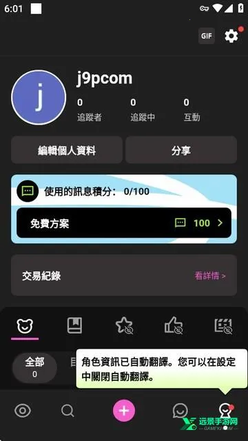 Crushon AI����(AI�Զ�����������)