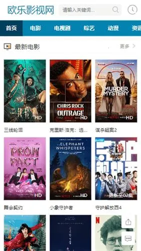 ŷ��Ӱ��(Ӱ��׷������)