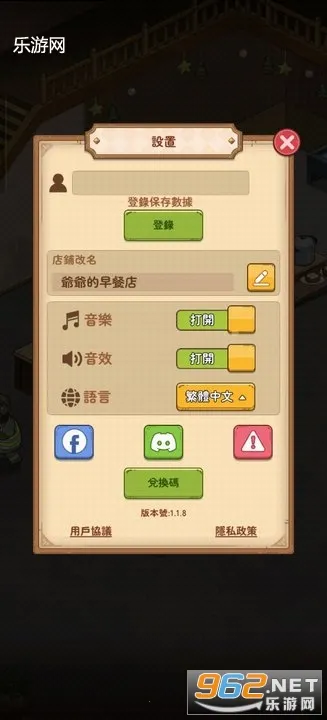 үү����͵�2026���°汾