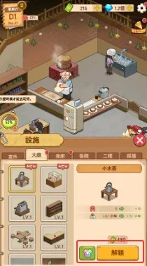үү����͵�2026���°汾