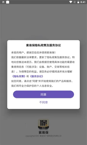 ���ױ�2026���°汾