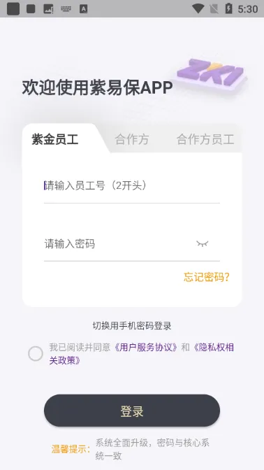 ���ױ�2026���°汾