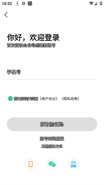 ʥ��ҽ����ƽ̨2026���°汾