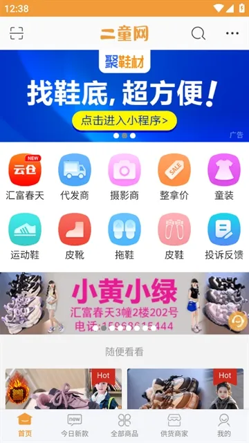 ��ͯ��(ͯЬ����ƽ̨)