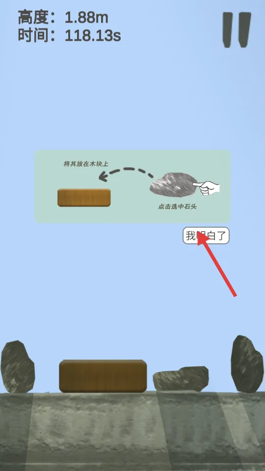 ʯͷ�Ѷ�2026�ٷ����°汾