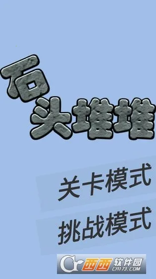 ʯͷ�Ѷ�2026�ٷ����°汾