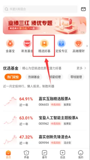 �����(��������ƽ̨)