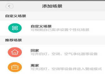 ��������(�����豸����)