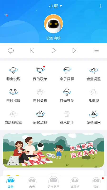 ���ƻ��������ֻ���