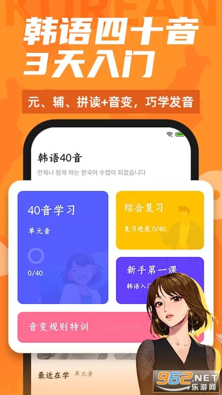 ���պ���2026���°汾