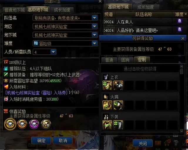 ���³�����ʿM(��������Ϸ)