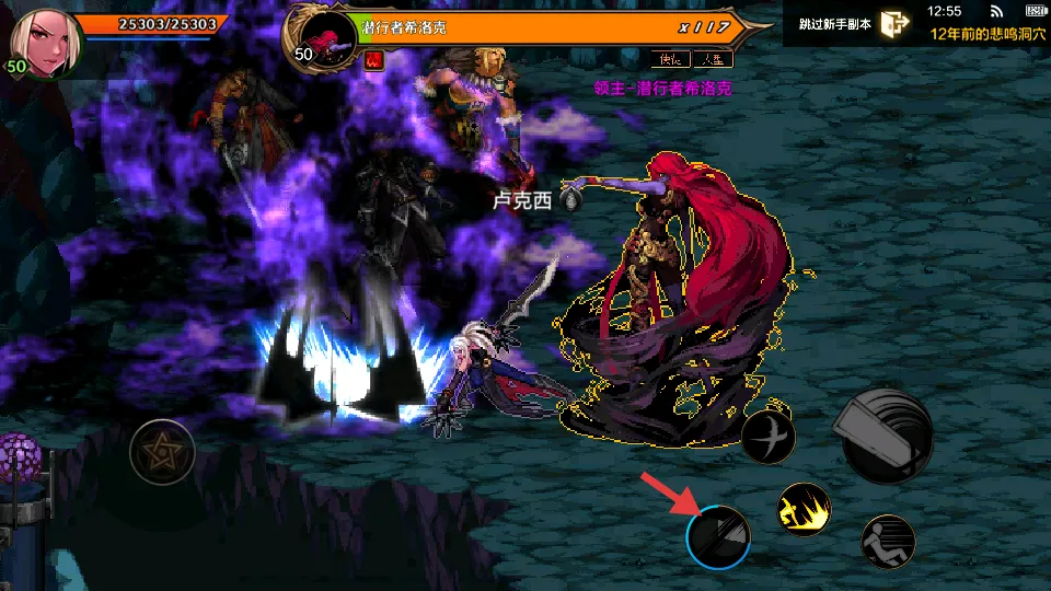 ���³�����ʿM(��������Ϸ)