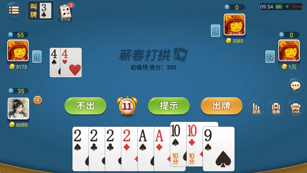 ޭ����2026���°汾