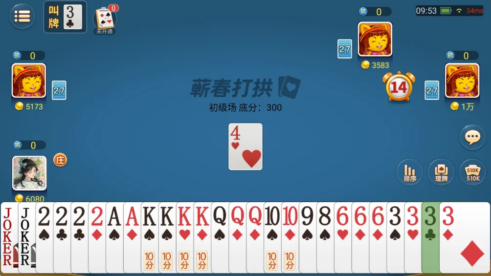 ޭ����2026���°汾