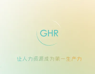 GHR Android(��ҵ�칫����)