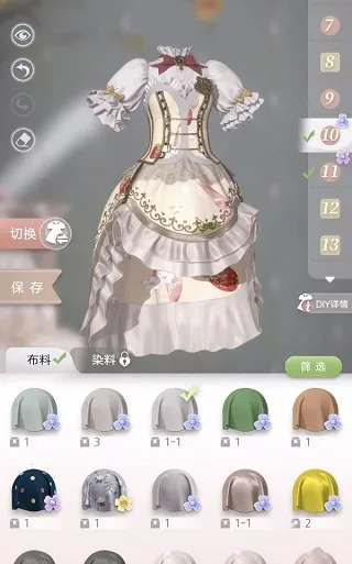 ��ͥСż(�������ɻ�װ��)