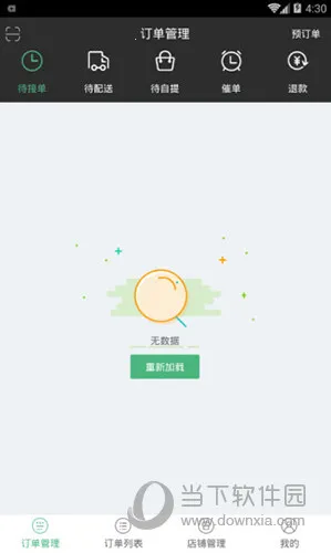 ������2026�ٷ����°汾