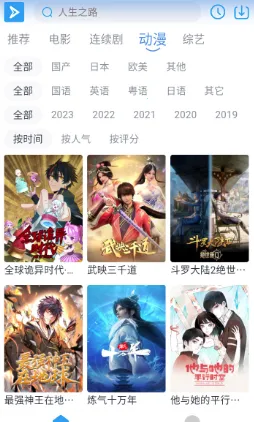 ������Ƶ2026���°汾