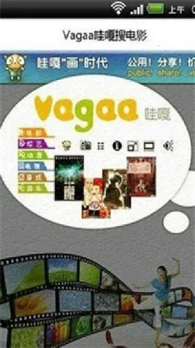 vagaa�۸�(��Դ��������)