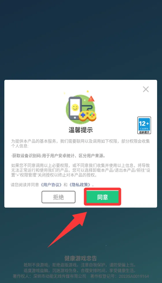 �ڶ����ּƻ�(�ڶ����ɾ�����Ϸ)