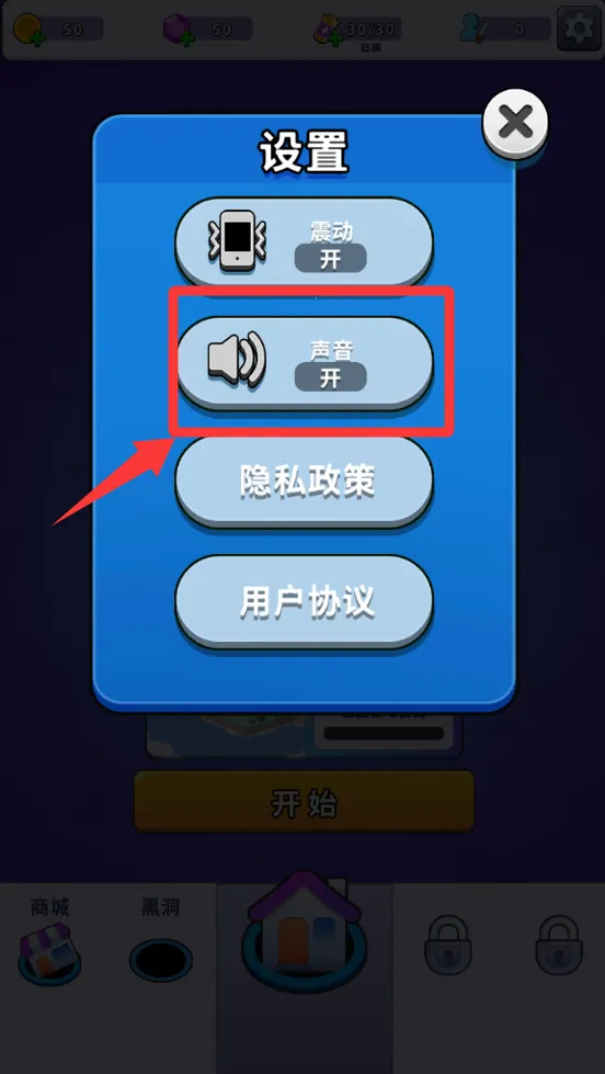 �ڶ����ּƻ�(�ڶ����ɾ�����Ϸ)