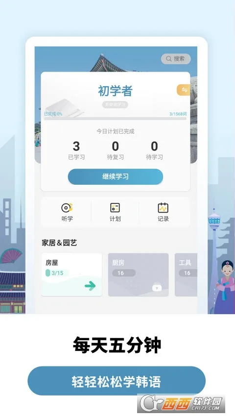 ���غ���ѧϰ������(����ѧϰ����)