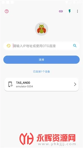 �׿ǳ�ADB���ֽ���(ADB���Թ���)