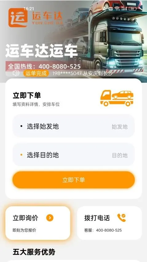 �˳���2026�ٷ�����