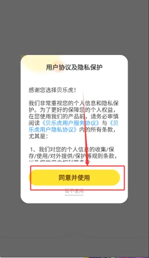 ���ֻ������ݰ�׿���ֻ���