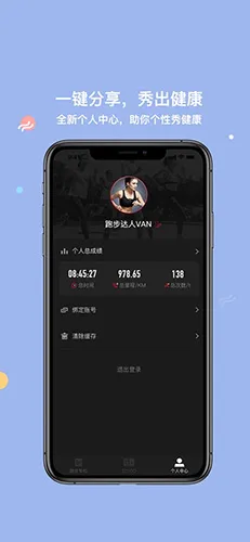 特步跑步(跑步运动软件) 特步跑步(跑步运动软件)