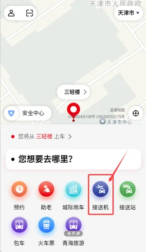ŷ�Ǵ�2026�ٷ����°汾
