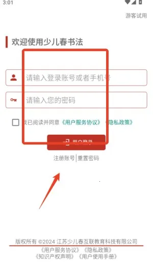 �ٶ����鷨(�鷨ѧϰƽ̨)