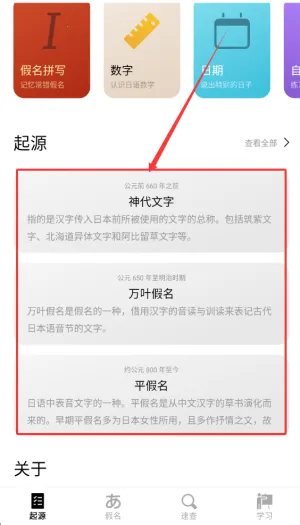 50����Դ(������ʮ��ѧϰ)