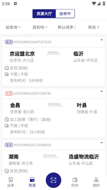 ������˾�������ֻ���