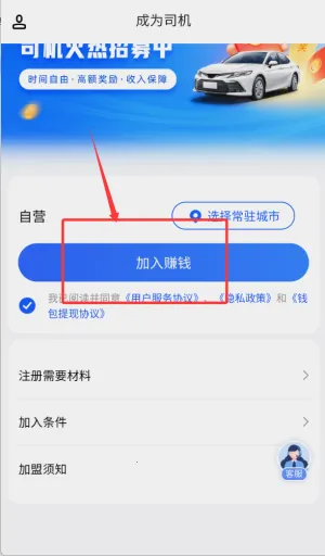 �ǻ�ר��˾����(˾���ӵ�����)